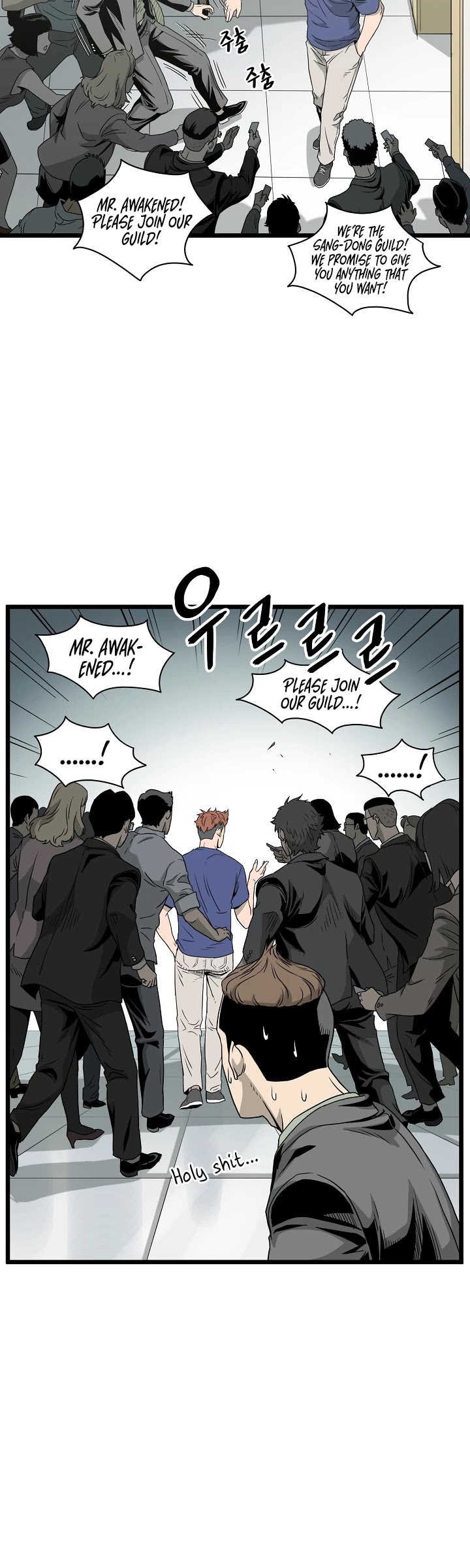 Murim Login Chapter 44 image 16